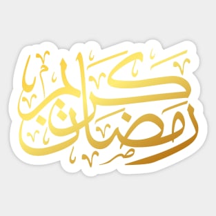 Ramadan Kareem Calligraphy Sticker